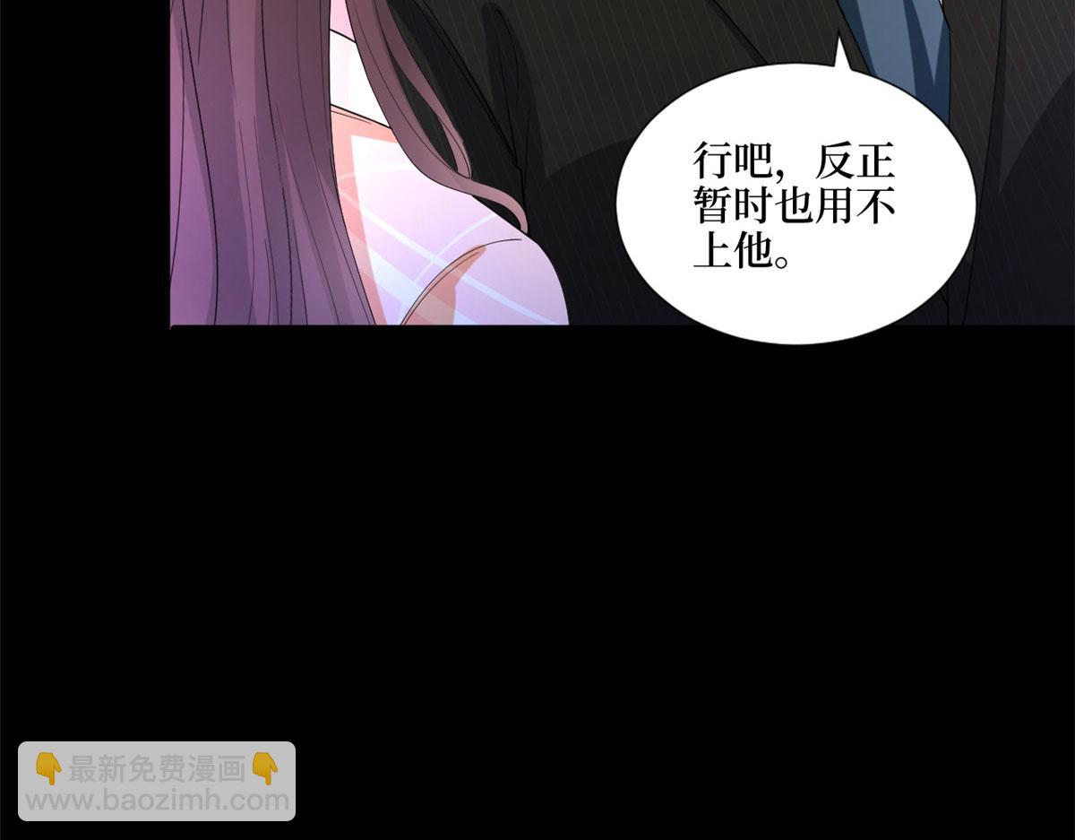 第194话 唐宁的隐藏天赋21