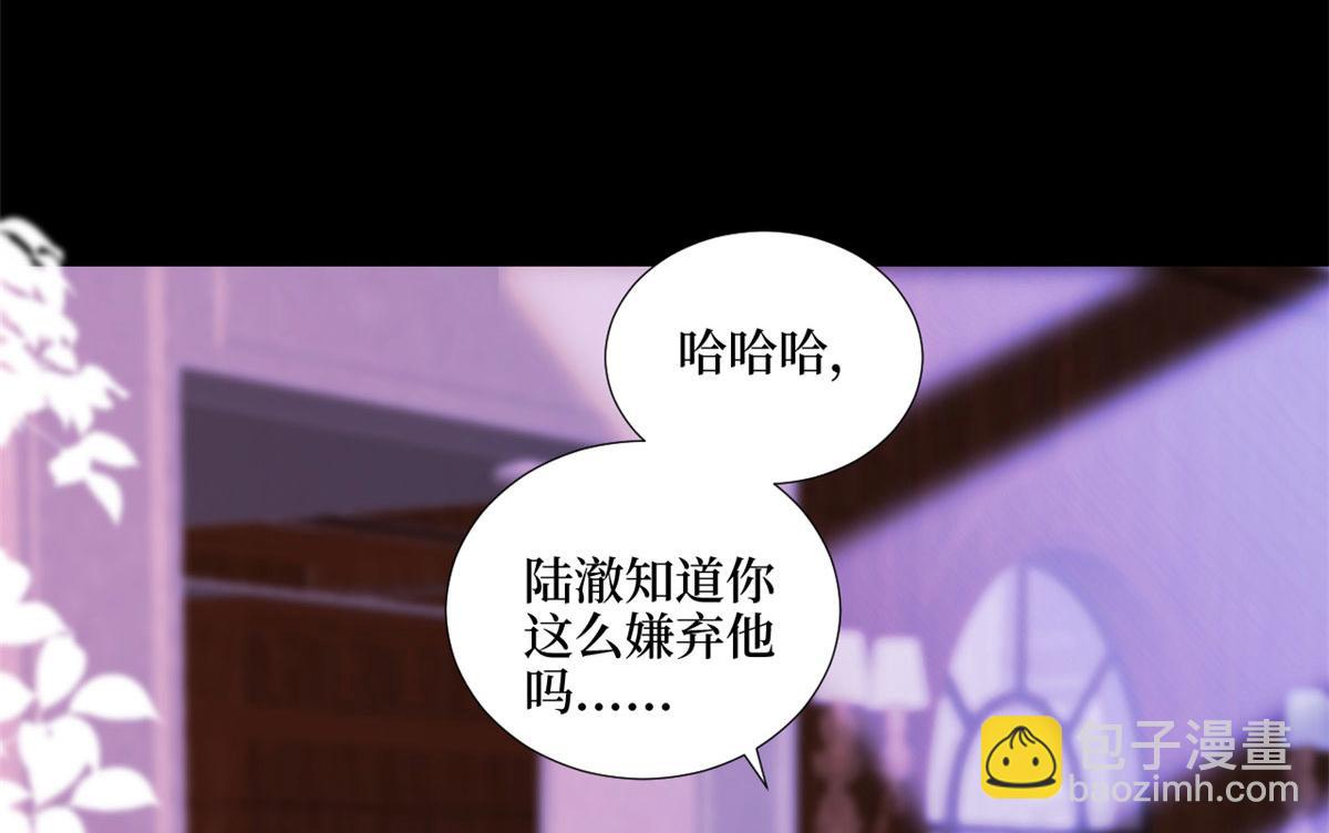 第194话 唐宁的隐藏天赋22