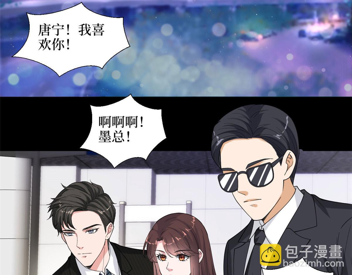 第194话 唐宁的隐藏天赋26