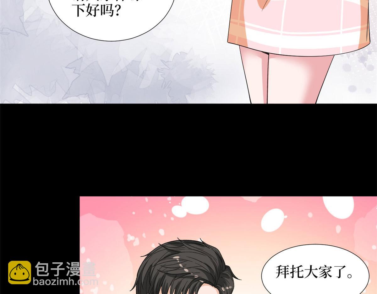 第194话 唐宁的隐藏天赋34