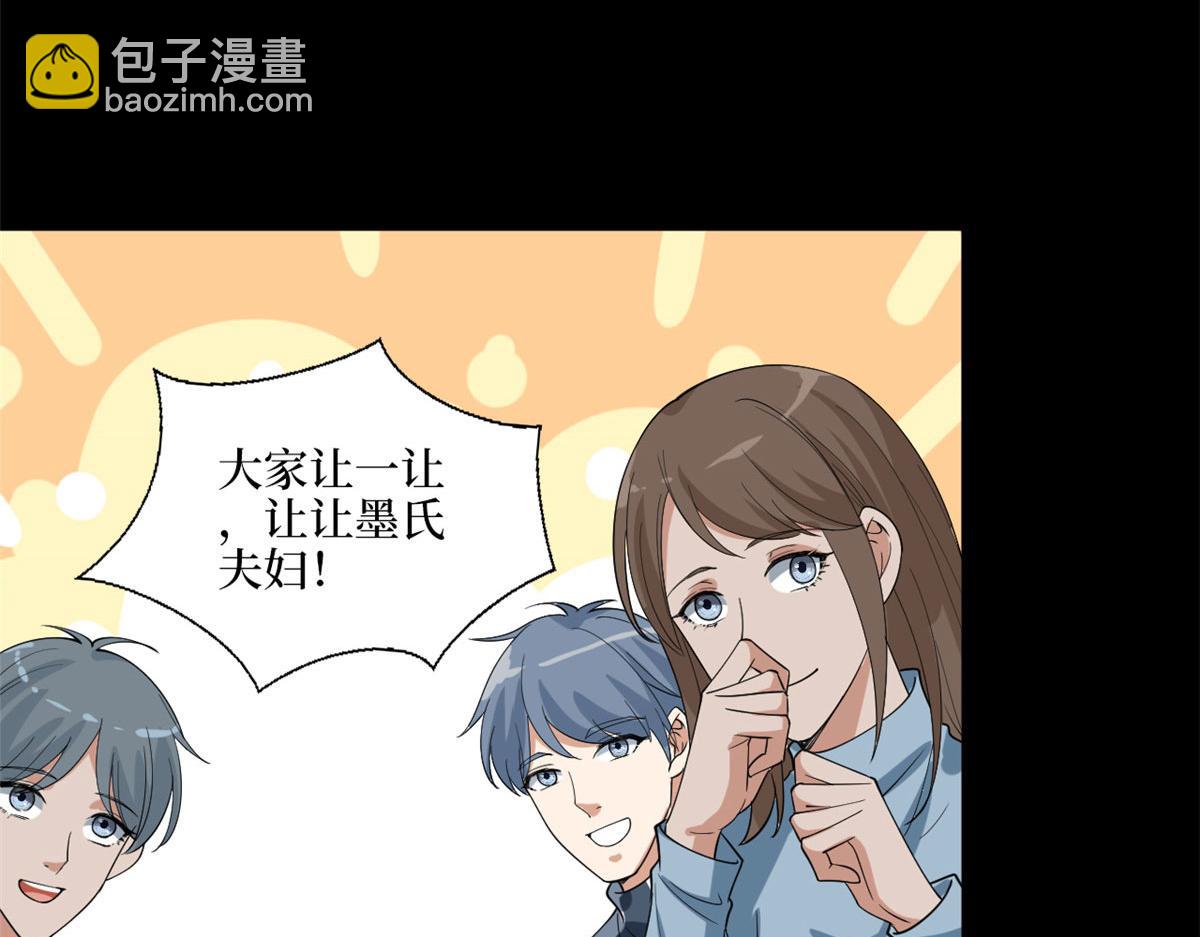 第194话 唐宁的隐藏天赋37