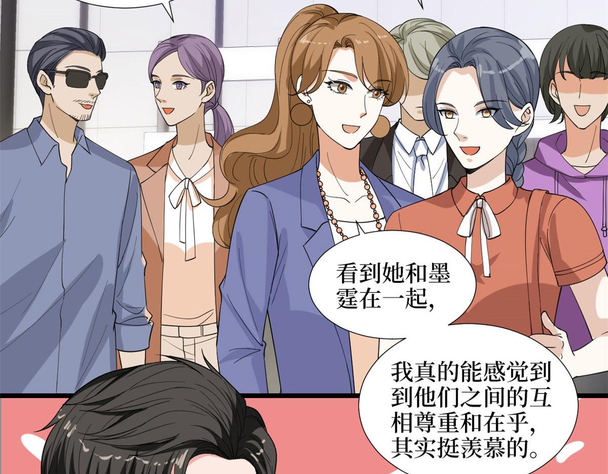 第194话 唐宁的隐藏天赋40