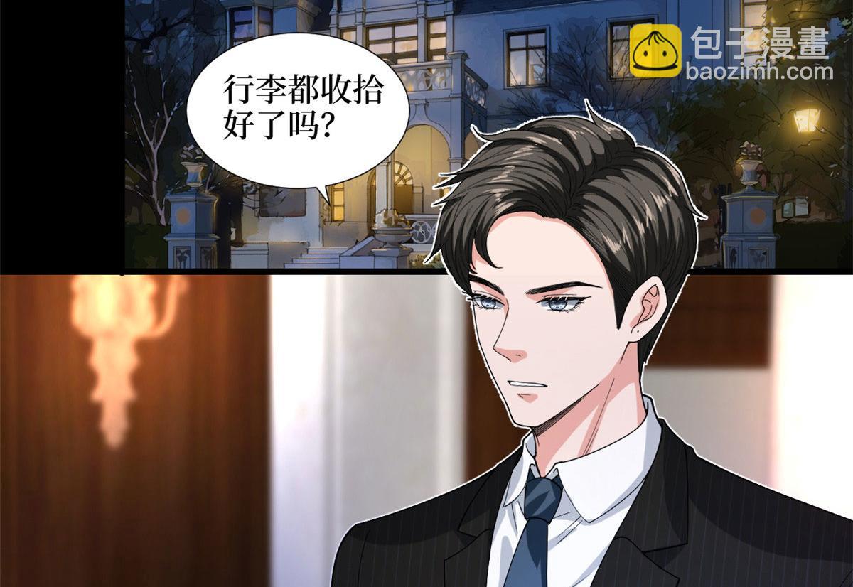 第194话 唐宁的隐藏天赋5