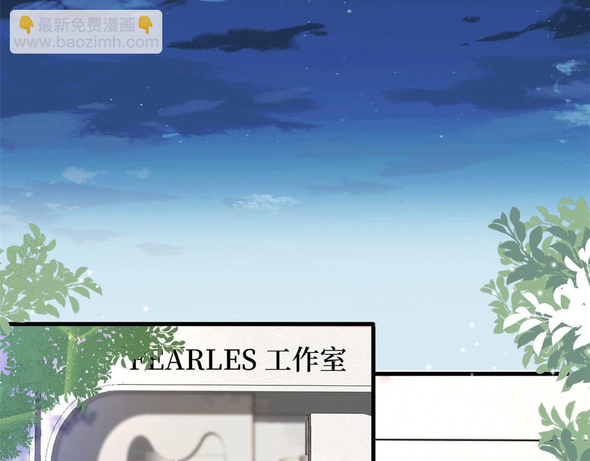 第194话 唐宁的隐藏天赋50