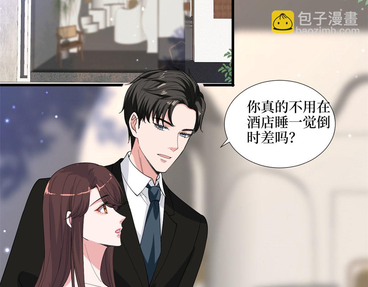 第194话 唐宁的隐藏天赋52