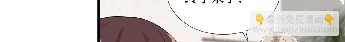 第194话 唐宁的隐藏天赋54