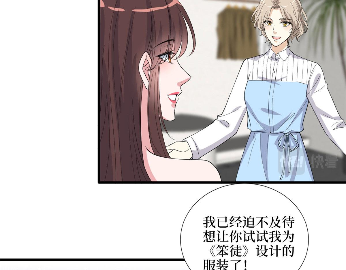 第194话 唐宁的隐藏天赋55