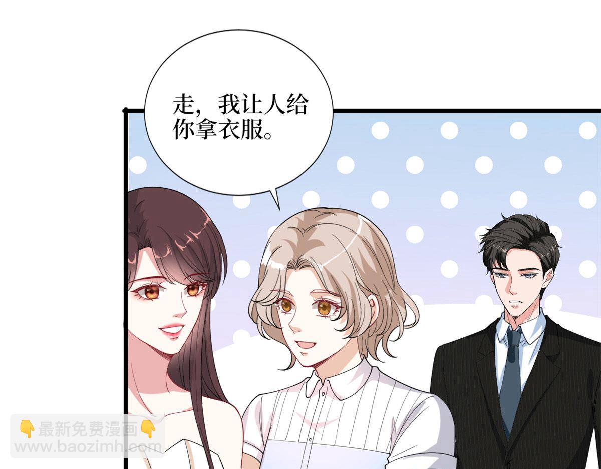 第194话 唐宁的隐藏天赋58