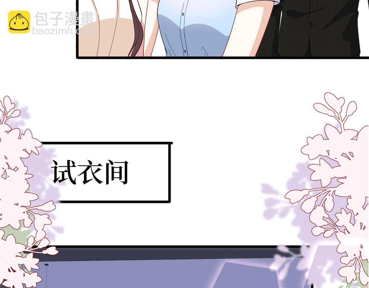 第194话 唐宁的隐藏天赋59