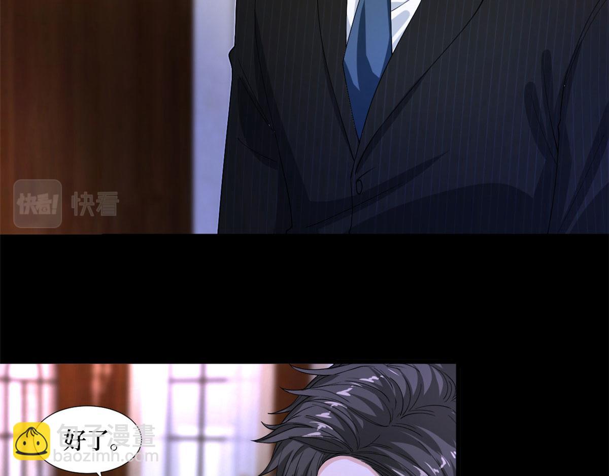 第194话 唐宁的隐藏天赋6