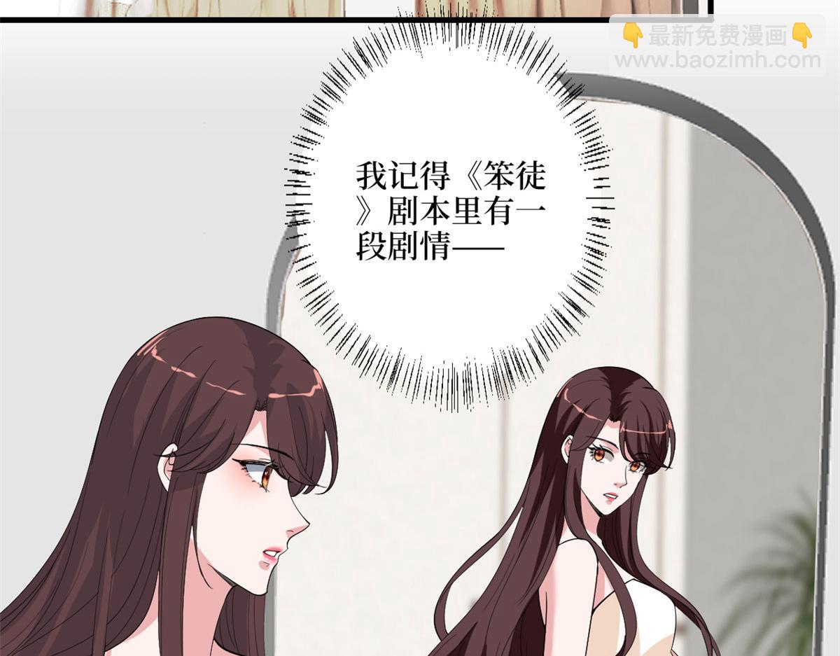 第194话 唐宁的隐藏天赋62