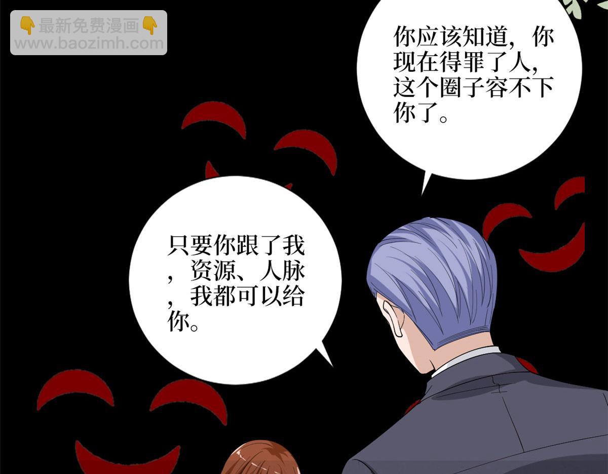 第194话 唐宁的隐藏天赋66