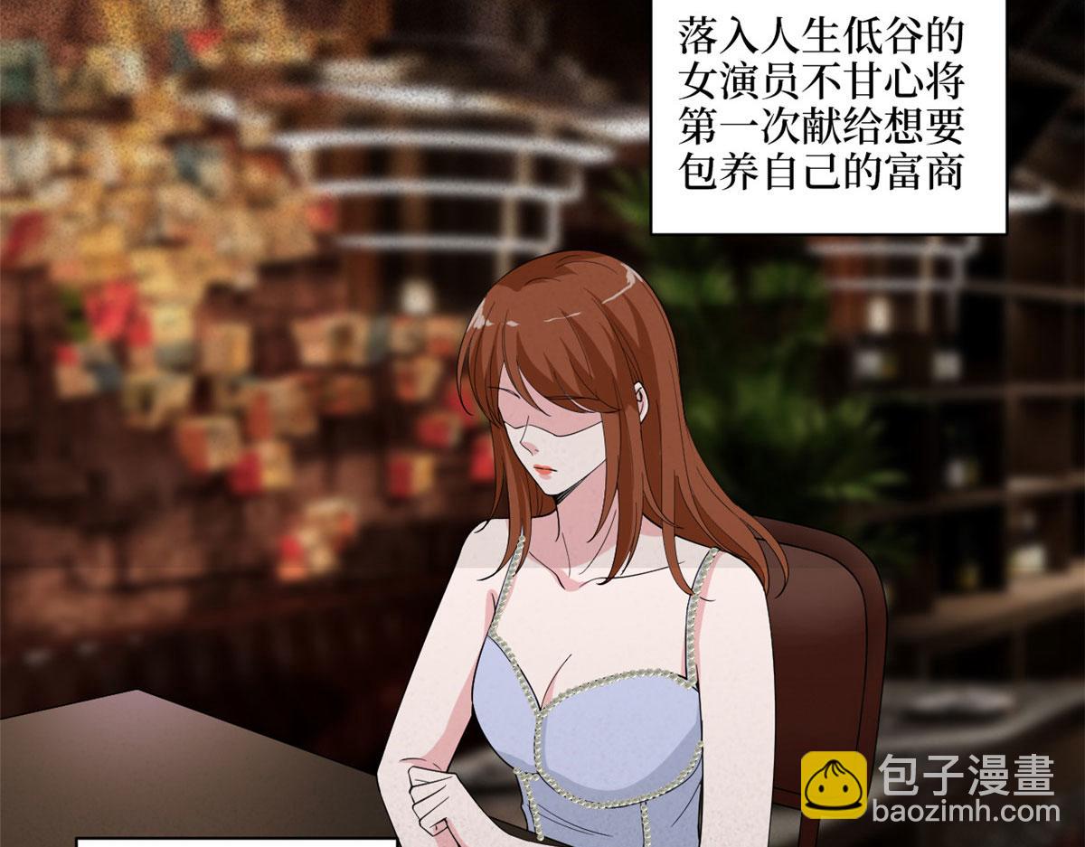 第194话 唐宁的隐藏天赋69