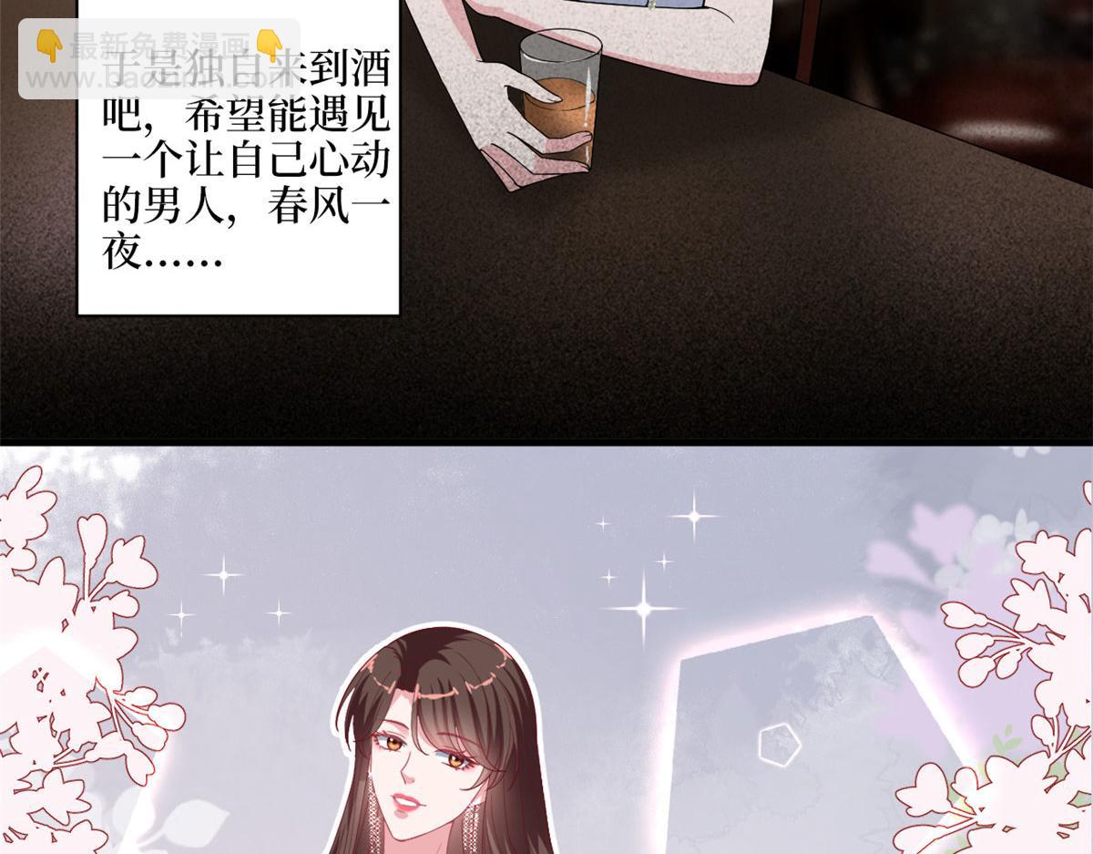 第194话 唐宁的隐藏天赋70