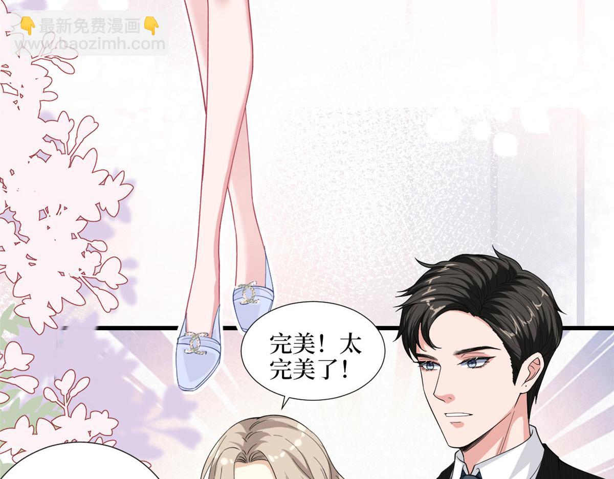 第194话 唐宁的隐藏天赋73