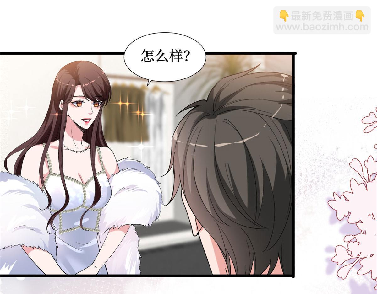 第194话 唐宁的隐藏天赋76