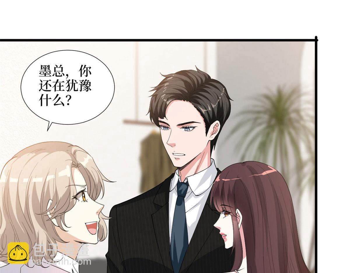 第194话 唐宁的隐藏天赋82