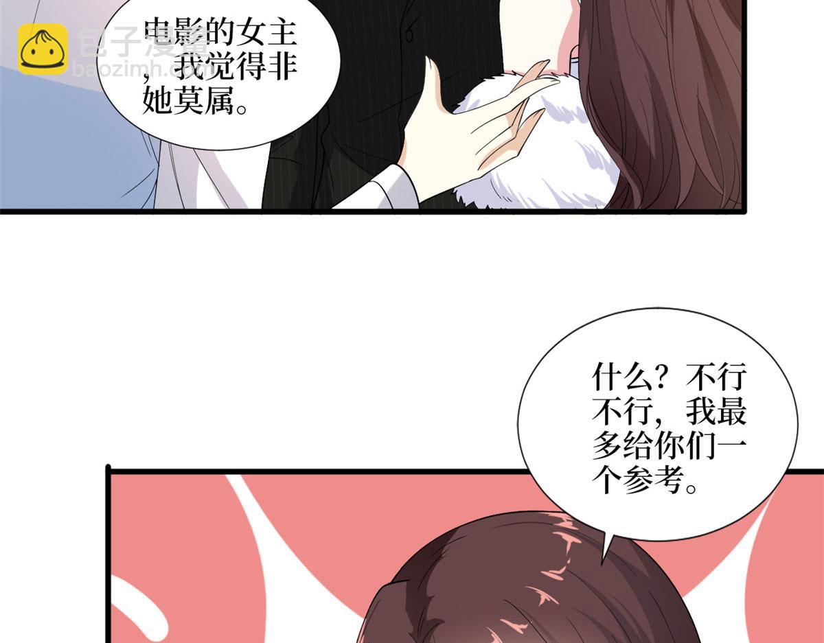 第194话 唐宁的隐藏天赋84