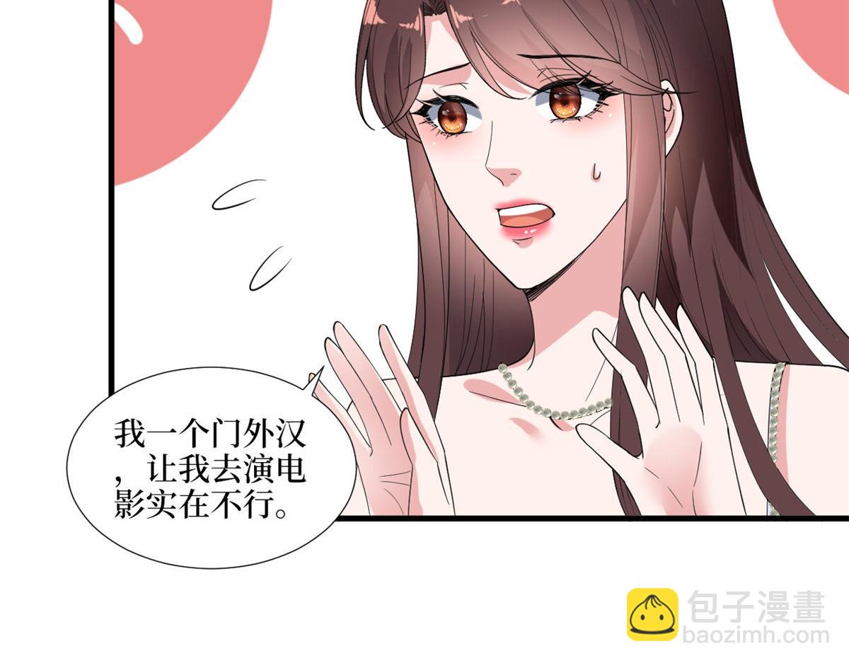 第194话 唐宁的隐藏天赋85
