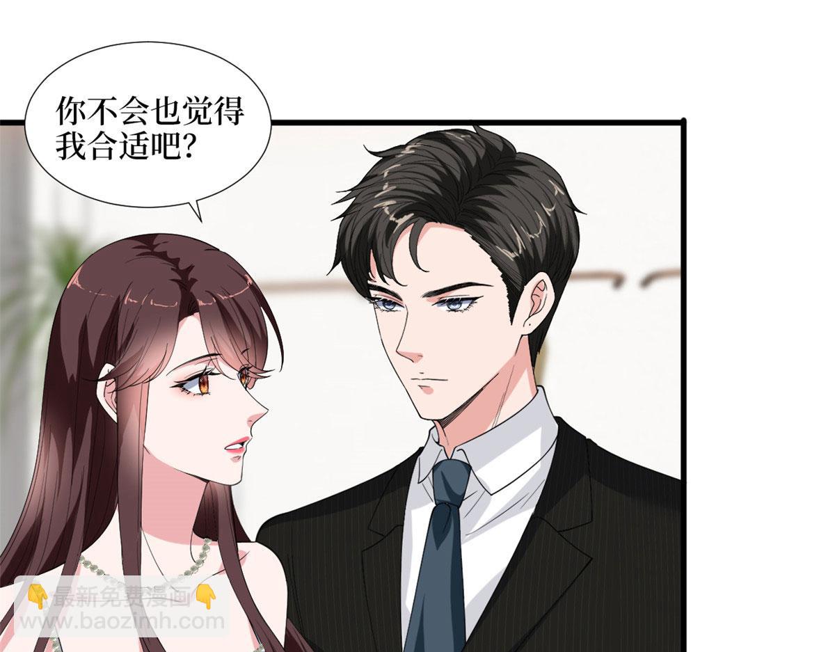 第194话 唐宁的隐藏天赋87