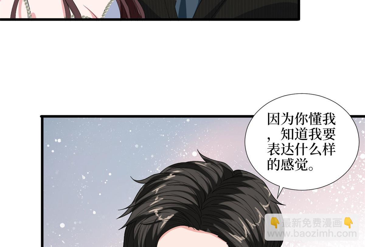 第194话 唐宁的隐藏天赋88