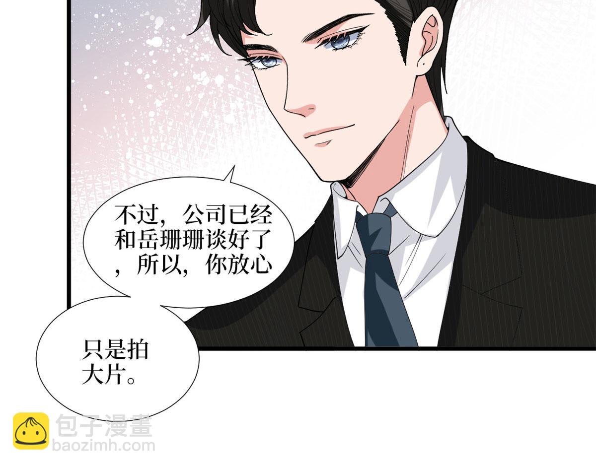 第194话 唐宁的隐藏天赋89