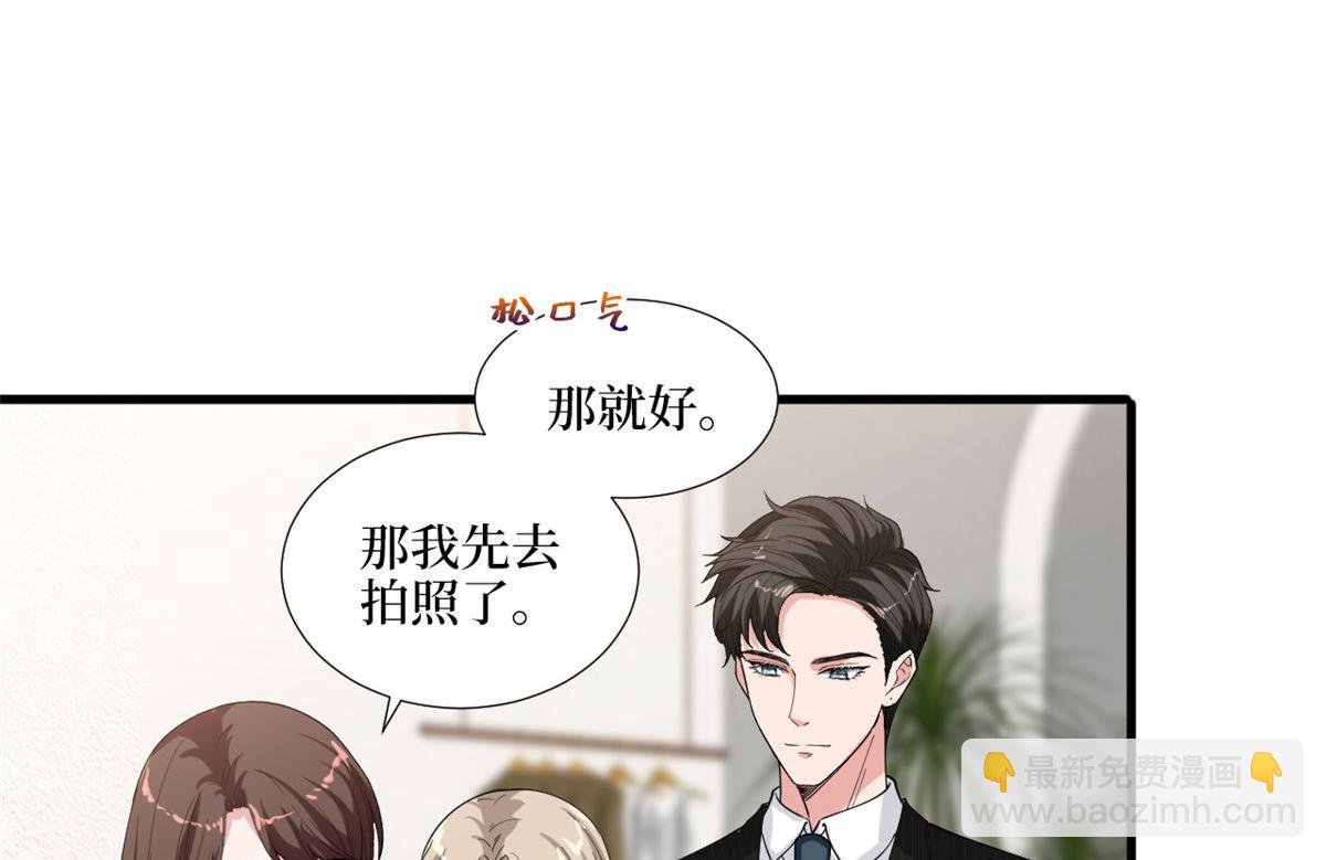 第194话 唐宁的隐藏天赋90