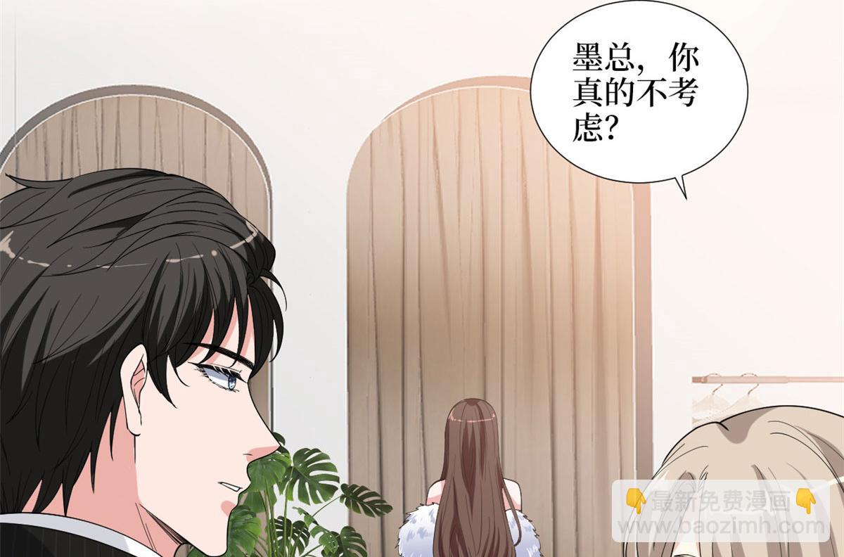 第194话 唐宁的隐藏天赋92