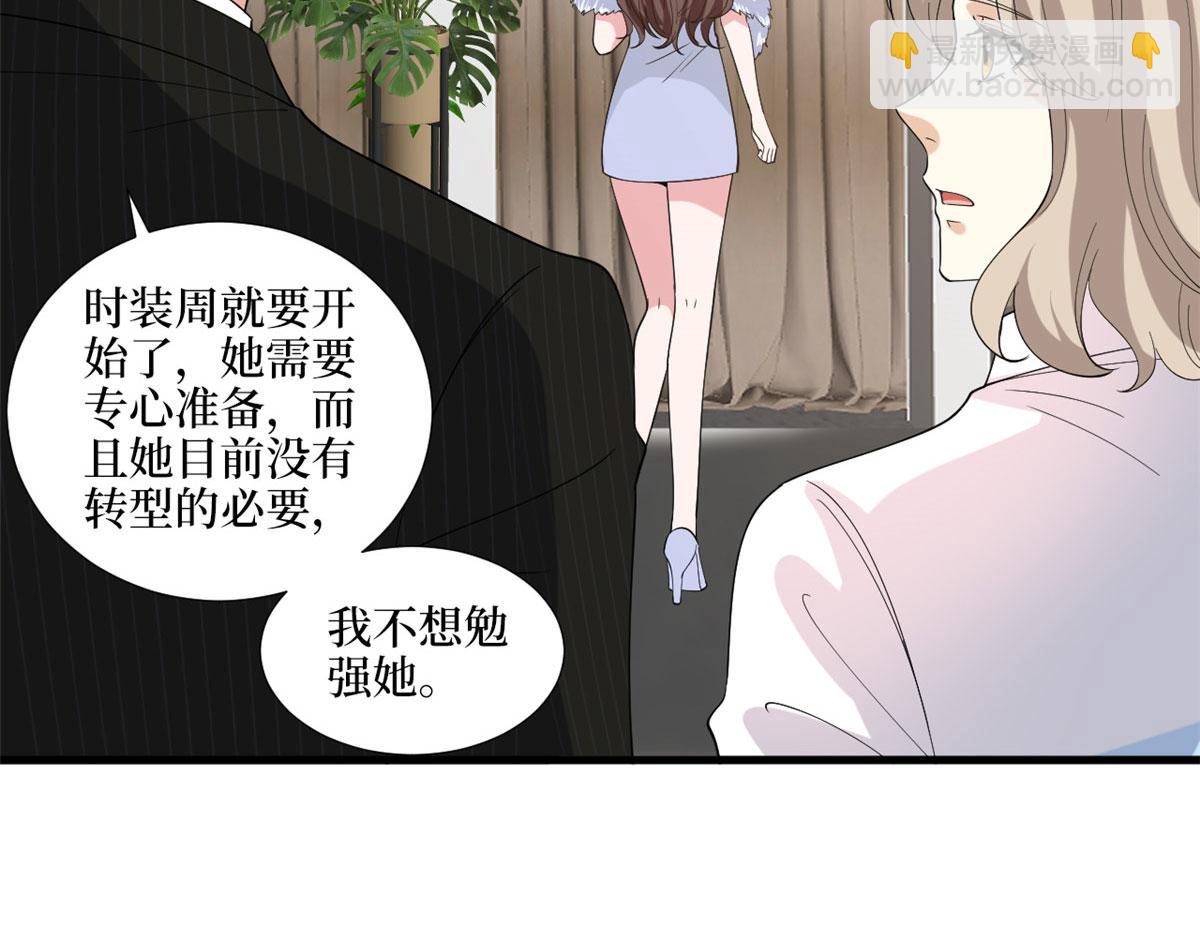 第194话 唐宁的隐藏天赋93