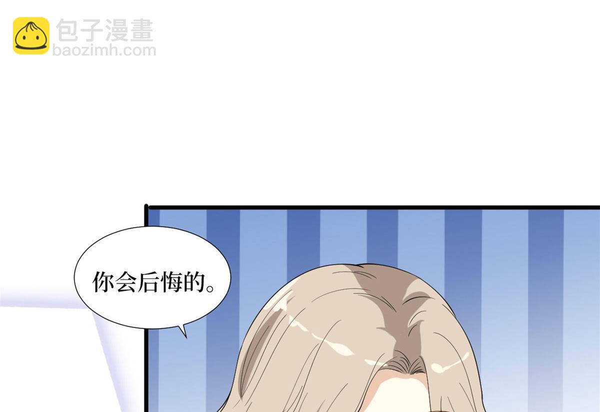 第194话 唐宁的隐藏天赋94