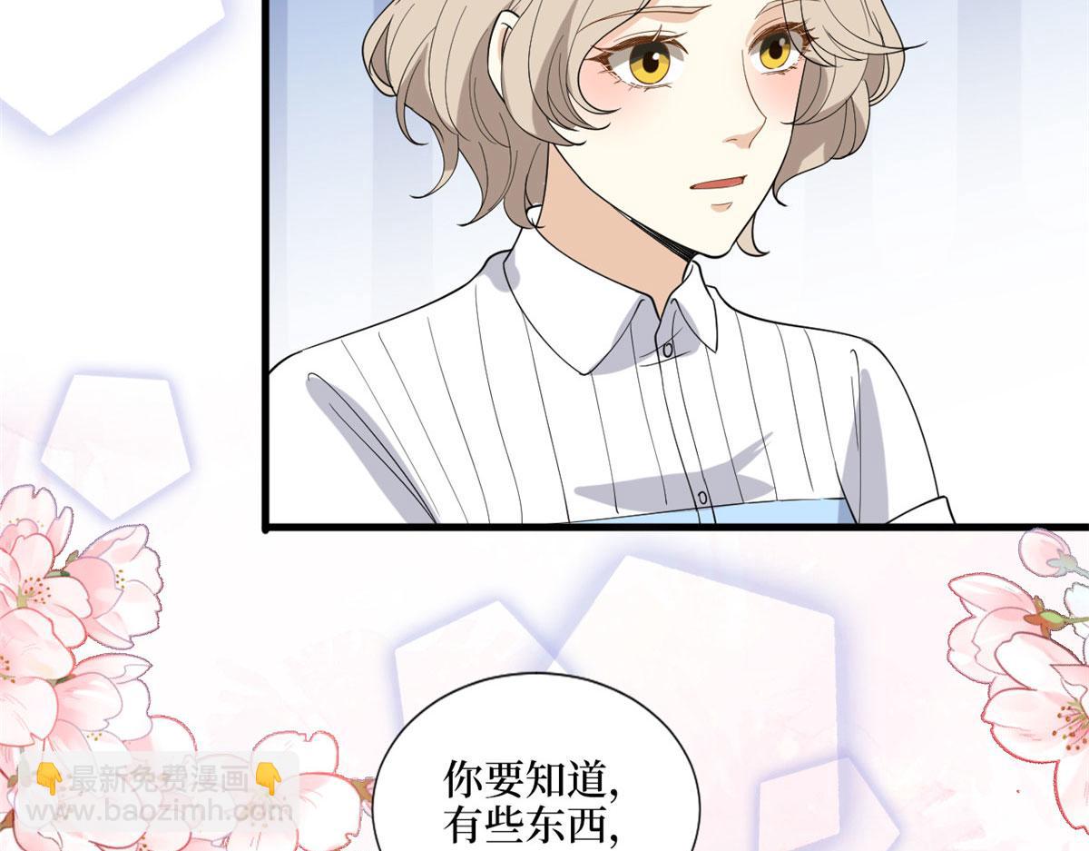 第194话 唐宁的隐藏天赋95