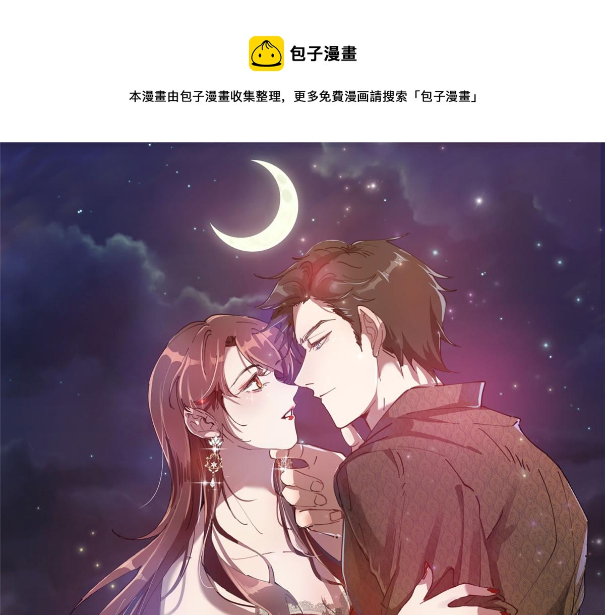 第195话 他是魔鬼0