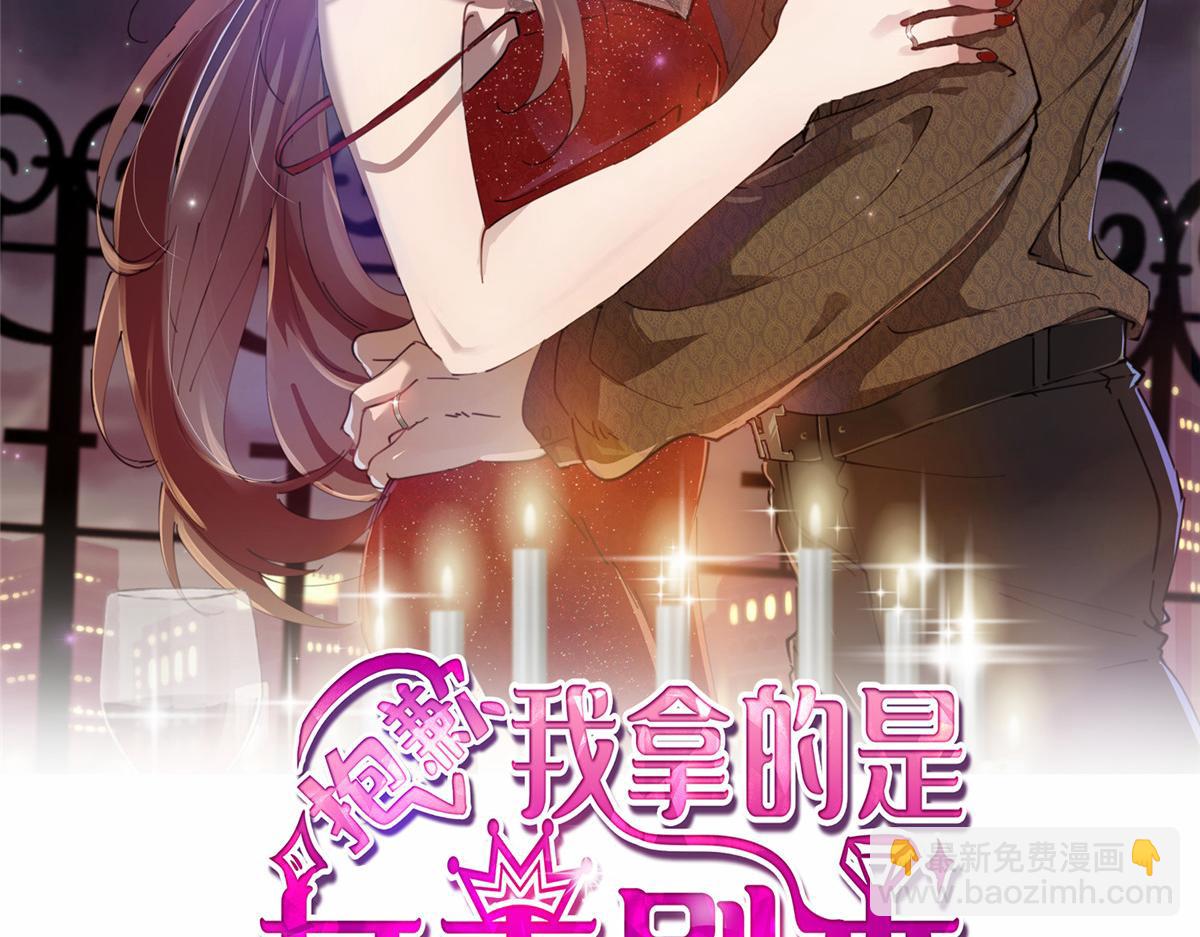 第195话 他是魔鬼1