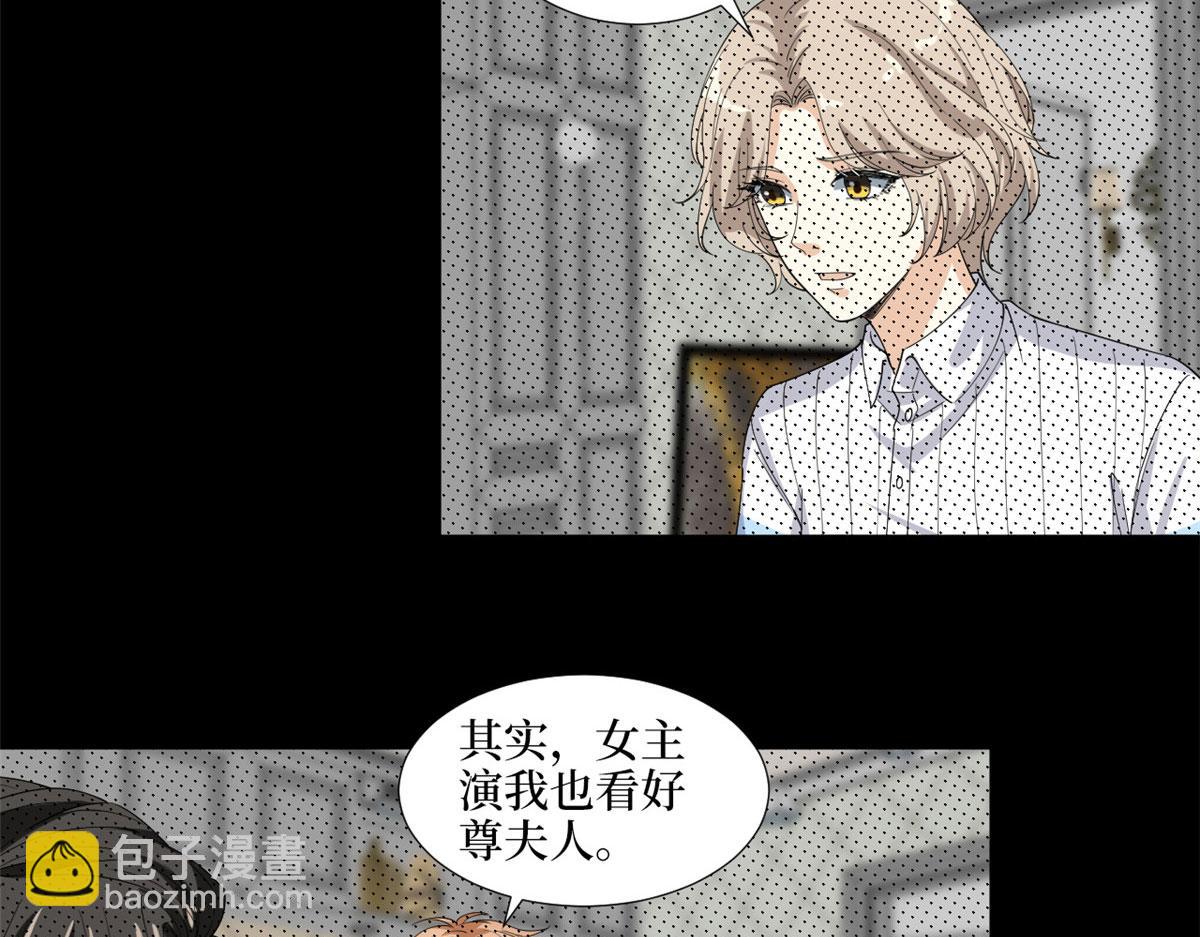 第195话 他是魔鬼10