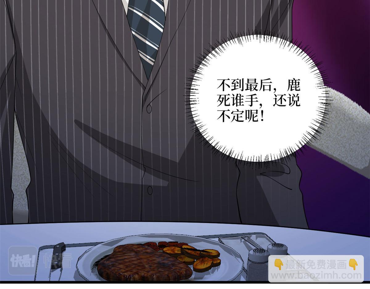 第195话 他是魔鬼104
