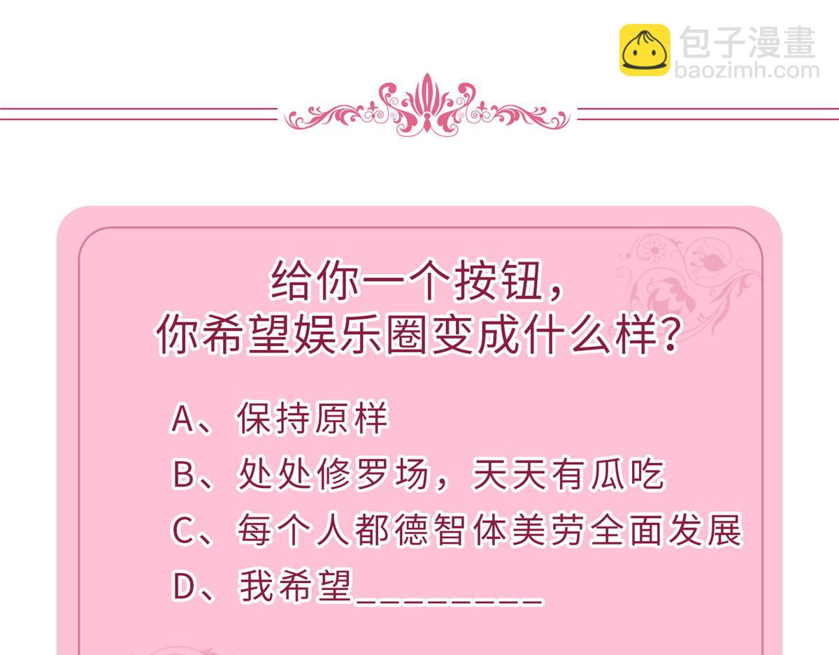 第195话 他是魔鬼106