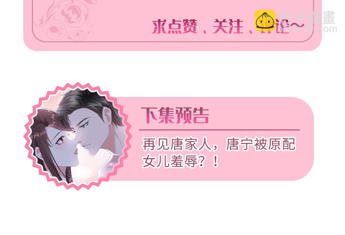 第195话 他是魔鬼107