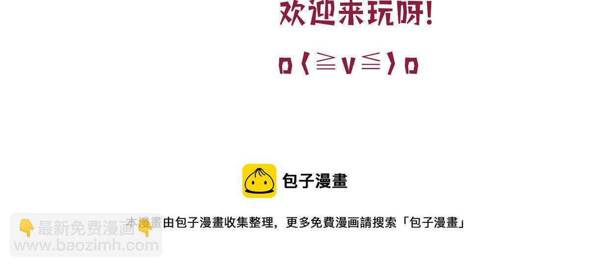 第195话 他是魔鬼109