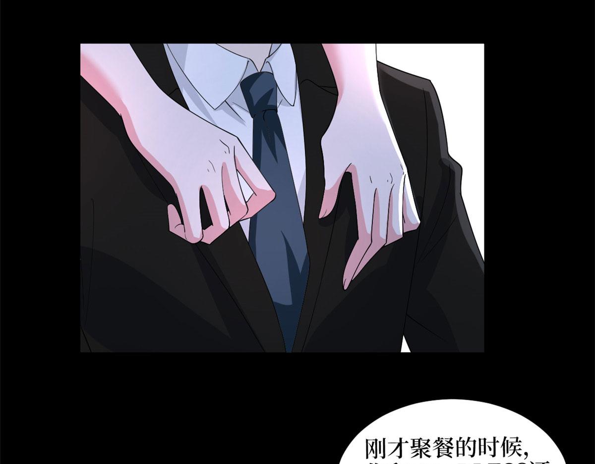 第195话 他是魔鬼12