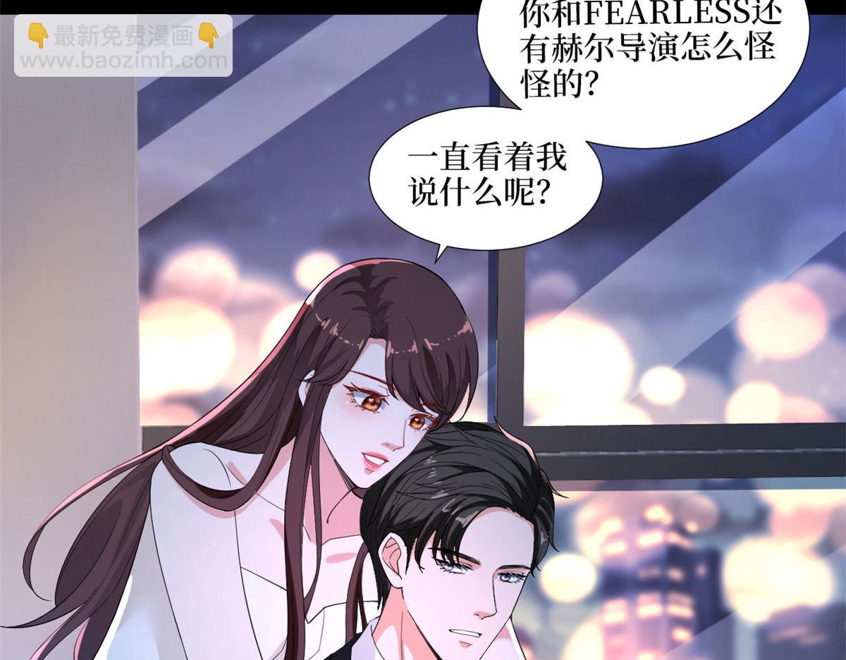 第195话 他是魔鬼13