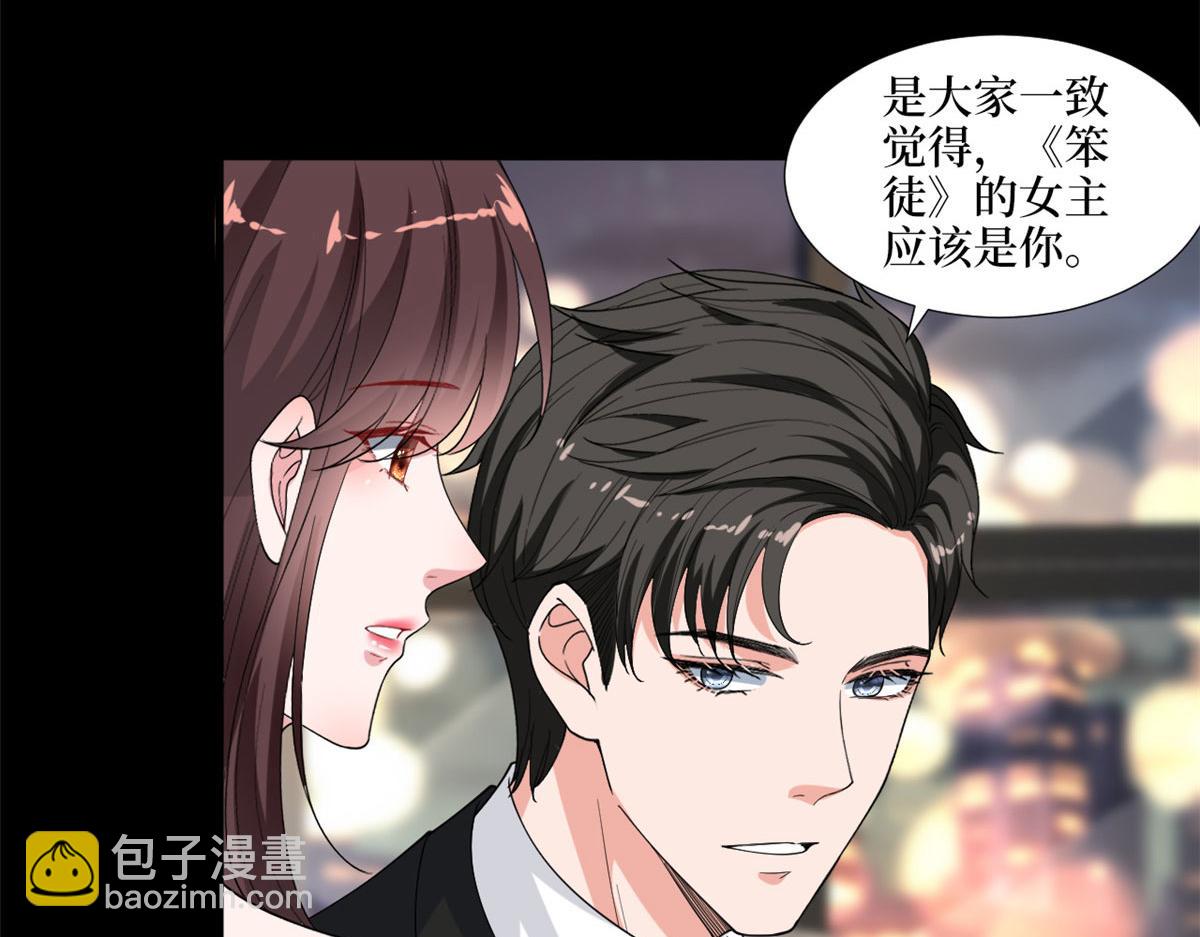 第195话 他是魔鬼16