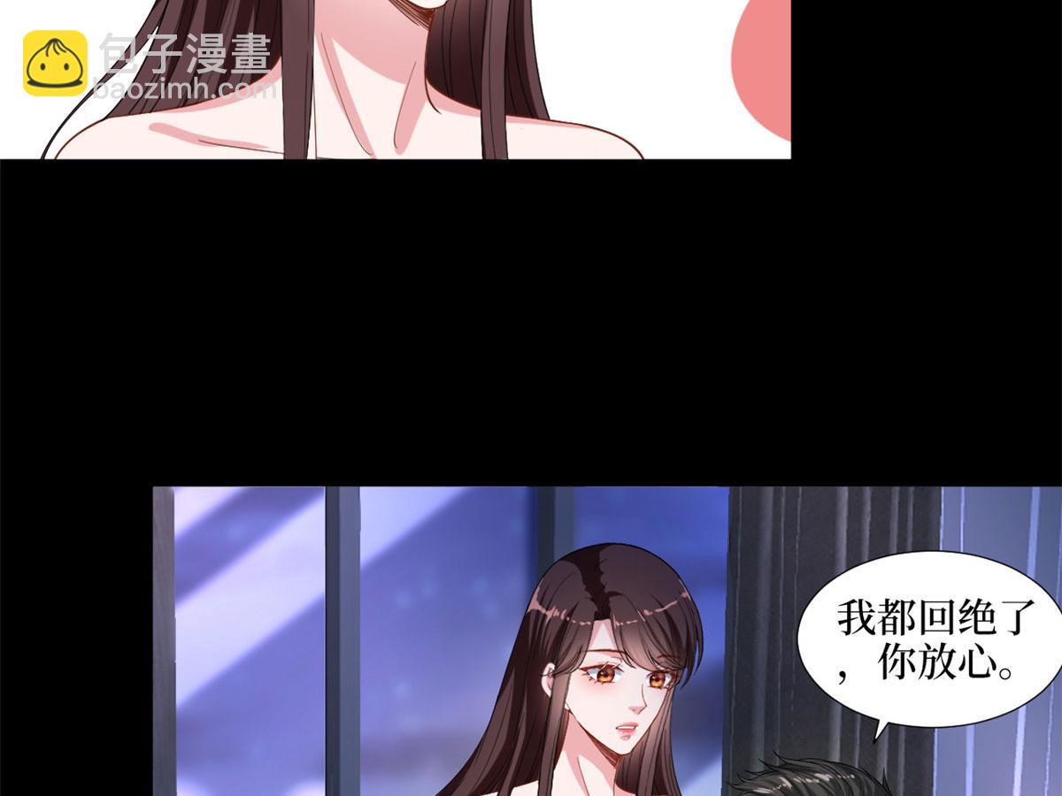第195话 他是魔鬼19