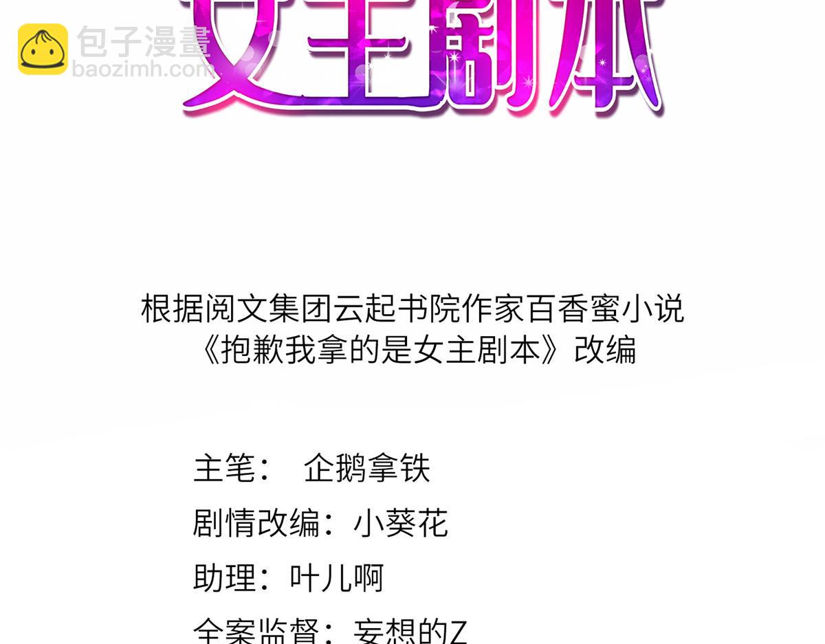 第195话 他是魔鬼2