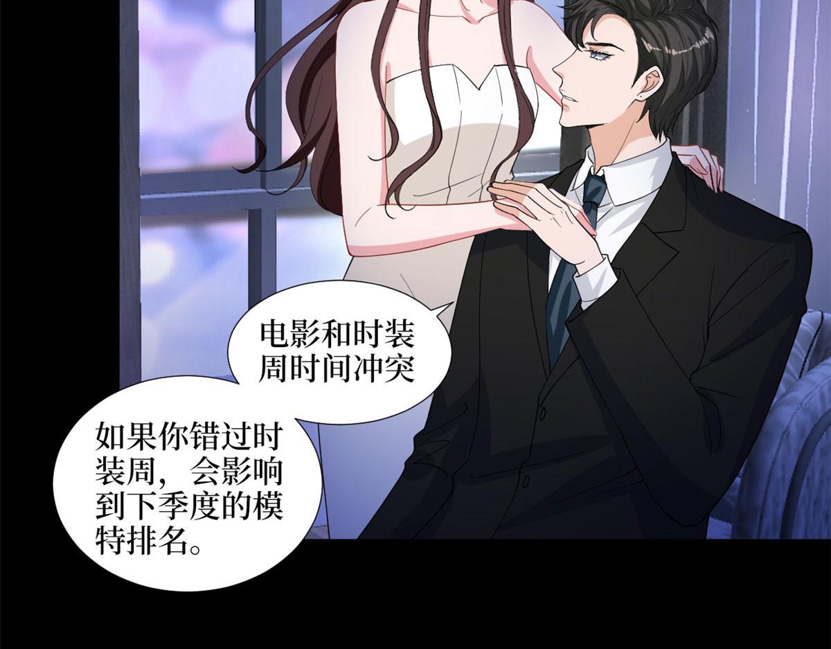 第195话 他是魔鬼20
