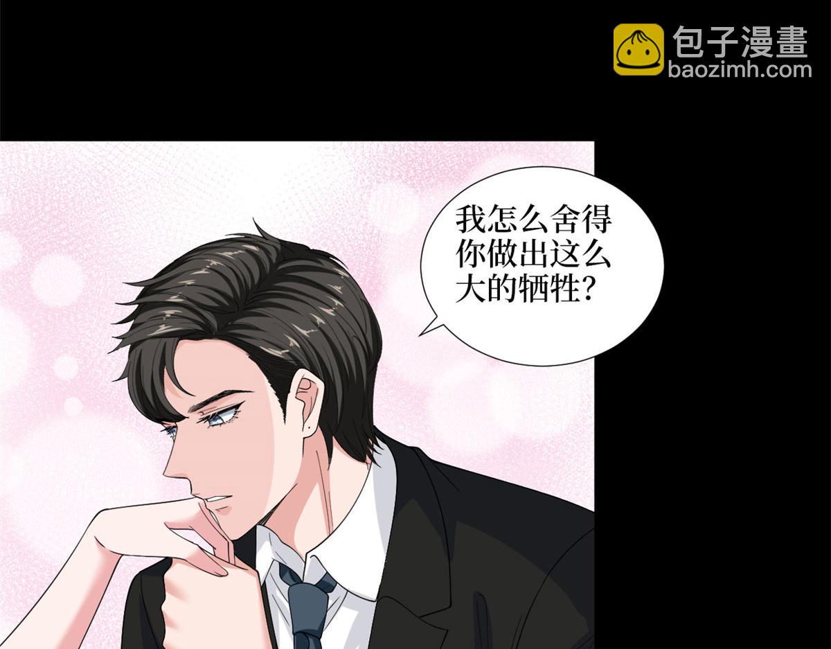 第195话 他是魔鬼21