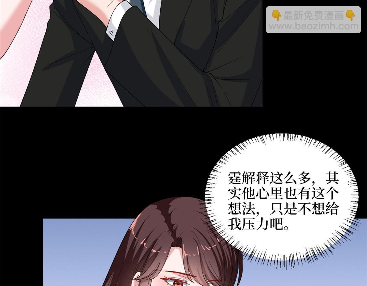 第195话 他是魔鬼23