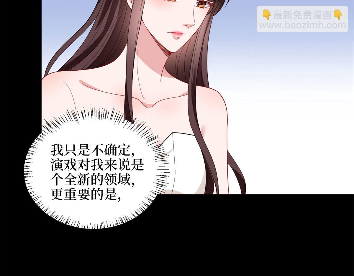 第195话 他是魔鬼24