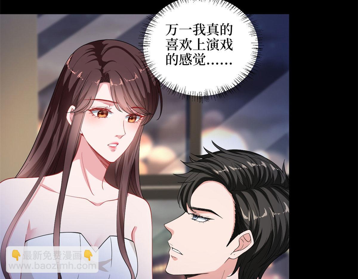 第195话 他是魔鬼26