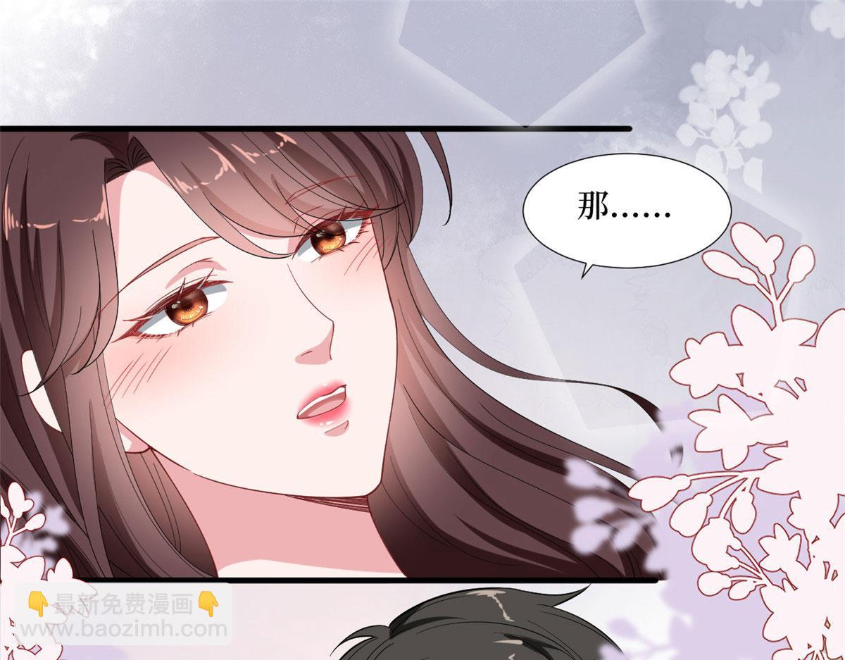 第195话 他是魔鬼35