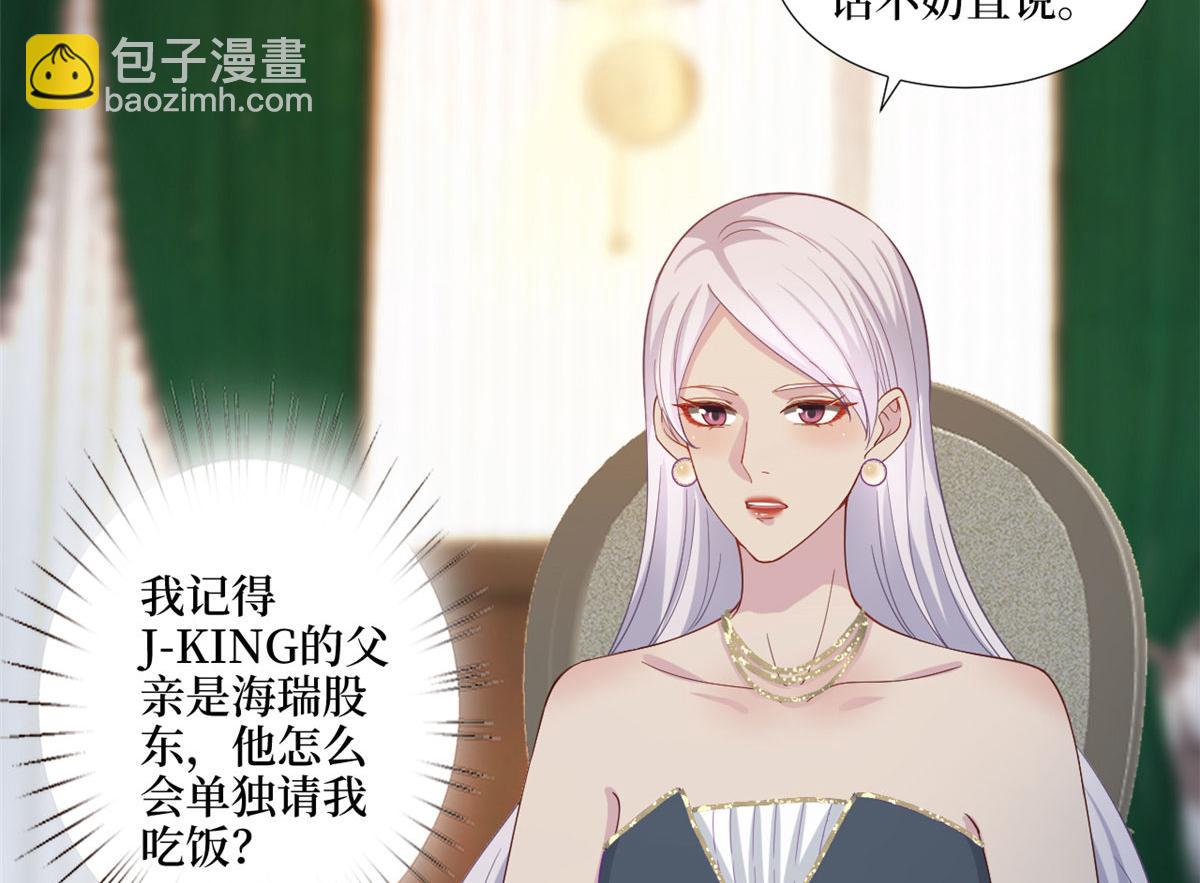 第195话 他是魔鬼49